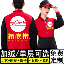 Waiters overalls long sleeves thickened barbecue skewers restaurants hot pot restaurants custom autumn and winter vests