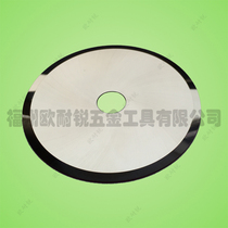 Medical tape round cutter non-woven paper tape cutter PE tape cutter PE tape disc cutter custom-made tungsten steel round knife