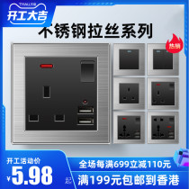 Hong Kong Macao British plug-in double 13A seat with USB British standard square foot three-hole black electric lamp wire drawing switch