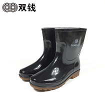 Shanghai double money brand rain shoes male middle tube acid and alkali resistant short tube non-slip ox tendon water shoes rain boots overshoes home