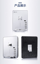 Bishuiyuan Pipeline Machine YR631 Wall-mounted Quick-Heat No Gallbladder Straight Drinking Machine