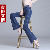 Micro-La jeans women high waist thin high ankle-length pants 2021 spring new fashion burrs stretch flared pants