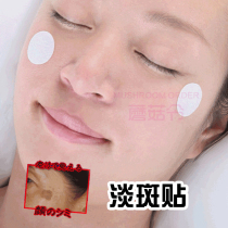 Japan night repair lighten face spots Improve dullness Lighten melanin Mask paste beauty essence