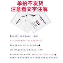 Bonded warehouse special price Elvis Elvin moisturizing mask monolithic pack (4 flavos for up to 8 slices of small sample)