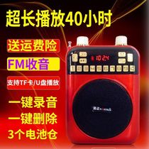 Kim Jong K280 little bee loudspeaker teacher special teaching teacher guide class speaker micro amplifier