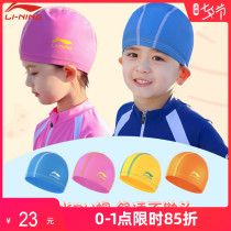 Li Ning childrens swimming hat PU fabric girls and boys professional waterproof non-strangle head baby children long hair special