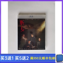 BD Blu-ray Spy War TV Series Get Out DVD Disc Chen Kun Wan Xi Wang Yaoqing HD