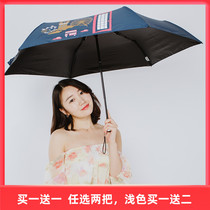 Taiwan Rainbow House Black Glue parasol Super UV Protection Sunshade Ultra Light Sunshine and Sunshine Folding Umbrella Women