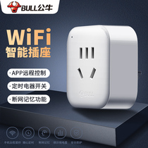 Bull WiFi Socket Intelligent Remote Network Plug Power Statistics Timing Switch Plug patch panel Wireless remote control socket mobile phone APP control multifunction patch panel timer