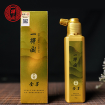 Ydege gold ink 99g brush calligraphy Chinese painting Spring Festival writing couplet Special Golden Ink ink copying scriptwrine heart scripted little Wenkai gold powder golden calligraphy gold ink Ink ink