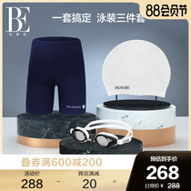 BE Van dean combination suit mens swimming trunks goggles swimming cap Hydrophobic quick-drying anti-fog anti-UV2021 new