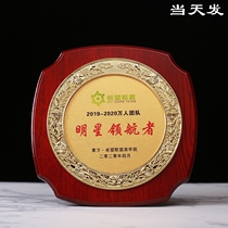 Density board Alien imitation red wood Medals Wood Toid metal wood Tooplasmic disc Annual meeting round award disc Remembrance