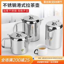 Port Milk Teapot Stainless Steel Hand Sprint Pull Teapot Home Coffee Maker Cooking Pot Silk Stocking Teapot teapot induction cookers available