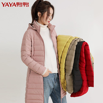 Duck Duck Down Jacket Womens Long Model 2021 New Light and Fashion Simple Hooded Slim Back Season Jacket Winter