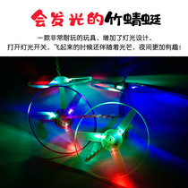 Flying fairy FRISBEE GYRO FLYING SAUCER Hand push flying saucer Flying wheel Bamboo dragonfly turn around music creative small toy gift