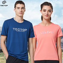 Exploring Outdoor Summer Speed Dry Clothes Men And Women Loose Breathable Short Sleeves T-shirt Quick-drying Clothes Big Code Sports Fitness Running
