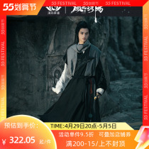 Wind up Luoyang IP cooperation X Han Shang Huailian Long Night Ping candle Tang Round Collar gown Tang made original Han clothes Mens clothing