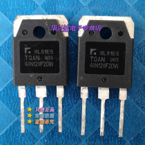 TGAN40N120F2DW original assembly of imported detached airport effect IGBT tube 40N120 40N120F2DW