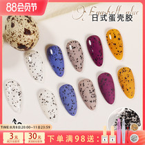 2022 Net red quail egg nail nail oil Japanese popular egg shell can spot nail nail