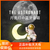 Astronaut Moon Night Light Wireless Bluetooth Speaker Small Portable Low Sound Gun Radio Computer Plug-in Small Sound