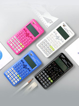 Casio science function calculator fx-82es plus a primary and secondary school students high school entrance examination College junior high school examination Intermediate Accounting notes cute multifunctional electronic computer