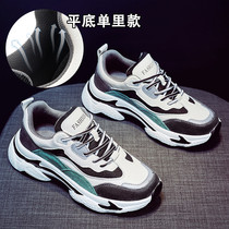 Daddy shoes womens thick bottom inside the net red wild sports shoes tide 2020 spring new womens shoes X0307