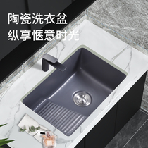Balcony laundry pool with washboard ceramic matt gray square under-counter basin embedded household stone under-basin sink