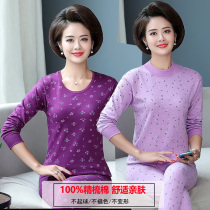 Autumn clothes and trousers women cotton middle-aged and elderly thermal underwear mother high collar bottom thin large size autumn and winter a set
