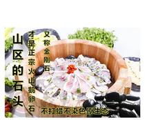 High temperature barbecue stone energy volcanic stone cooking stone cake barrel fish cooking stone cooking stone cooking cooking machine dedicated