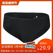 Muscle dog professional training fitness summer women ice silk incognito one-piece mid-waist sexy briefs for women