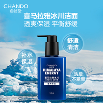 Nature Hall Himalayan Mens Glacier Gel Facial Cleanser Refreshing Moisturizing Facial Cleanser Mens Skin Care Products