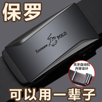 Ampri Paul mens belt automatic buckle belt business cow belt young and middle-aged casual personality belt