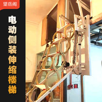 Wangyue Pavilion electric side-mounted telescopic staircase rollover library mobile slide nuclear emergency vehicle electric telescopic ladder