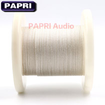 PAPRI Germany imported 4N single crystal silver earphone upgrade line DIY fever audio earphone cable AUX pair recording wire