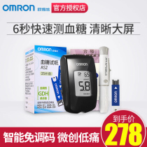 Omron Blood Sugar Gauge HGM-121 Home Fully Automatic Precision Blood Glucose Tester Home Testing Blood Glucose AS2 test paper