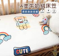 Autumn Winter Soft Milk Suede Thickened Bed Linen Neonskin Warm Bed Ogasawara Baby Boy Set Up For Parquet Cover Quilt Cover