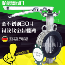 Manual handle all stainless steel 304 316L wafer soft seal rubber liner rubber-lined butterfly valve d71j-16p
