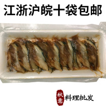 Japanese grilled eel scorched eel sushi eel slices starry eel sliced eel sliced eel a box of 20 slices