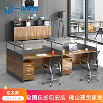 Staff simple modern card holder Finance 2 2 4 4 6 6 people Office table and chair combination screen work table staff table