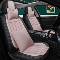 Car cushion four seasons universal full surround cute Net red goddess seat cushion leather seat cover female all-inclusive summer seat cover