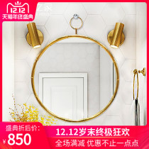 North America HOME brass Color Stainless Steel Bathroom Mirror-like Room Living Room Genguan Mirror Toilet Metal Round Mirror