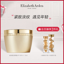 (Immediately snapped up) Jinzhisuhuo eye cream 15ml desalination eye fine lines to improve dark circles moisturizing eye week