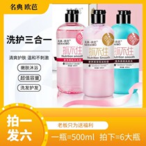 Take a hair 6 Mingdian cant catch hair mask luxury nourishing smooth baked oil hair mask soft baked ointment conditioner