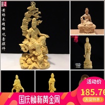 Boxwood holding water Moon free Guanyin solid wood carving Buddha statue home living room feng shui offering portable ornaments