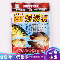 Wuhan magic bait VPS-8 strong lure 25G additive small medicine lure fish essence bait fish bait fish bait fishing bait fish bait