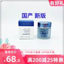 Domestic products such as new ageLOC living face times bullet source liquid such as new blue pearl double bullet stock solution official web pulling tight