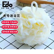 Edo large Bath Bath Bath Bath Bath scrub back foam bath bath bath towel