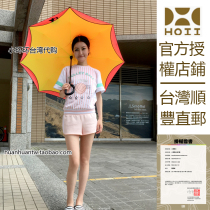 Small ring ring in Taiwan after Yihoii double-layer reverse upright parasol long handle sunscreen umbrella umbrella