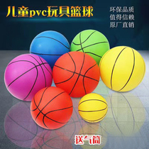 Basketball childrens small ball mini toy ball elastic soft kindergarten boys and girls sports ball baby inflatable ball