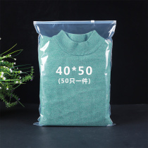 Clothing zipper bag transparent 40*50*12 silk ziplock bag packaging bag sealing bag storage clothing store clothing bag